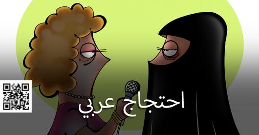dett_proteste-arabe.jpg